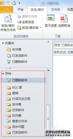 win7ϵͳô죿win7ϵͳ˵Ľ