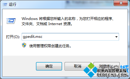 롰gpedit.msc