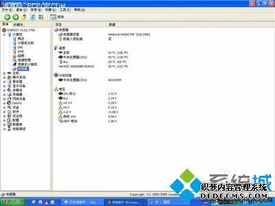 win7ϵͳʹEVEREST鿴Ӳķ