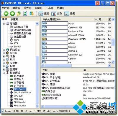 win7ϵͳʹEVEREST鿴Ӳķ
