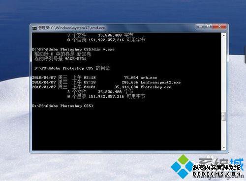 Windows7ϵͳDOSϸ