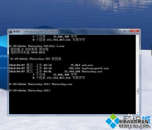 Windows7ϵͳDOSϸ