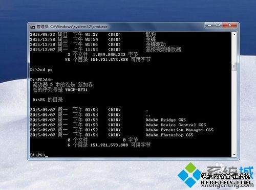 Windows7ϵͳDOSϸ