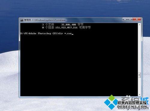 Windows7ϵͳDOSϸ