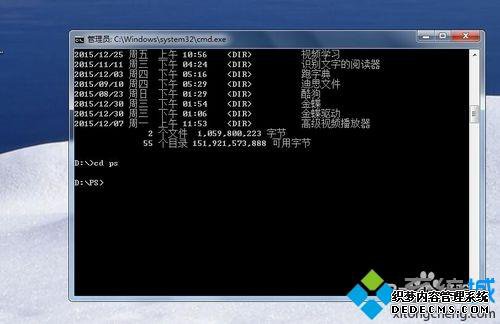 Windows7ϵͳDOSϸ
