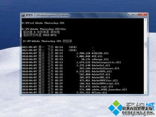 Windows7ϵͳDOSϸ