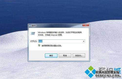 Windows7ϵͳDOSϸ