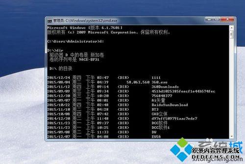 Windows7ϵͳDOSϸ