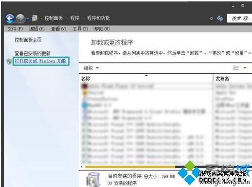 Win7ϵͳжwindows searchϸ