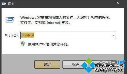 Win7ϵͳжwindows searchϸ
