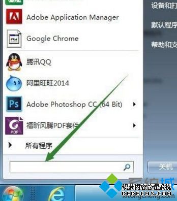 win7ƶinstallerļеF̵ķ