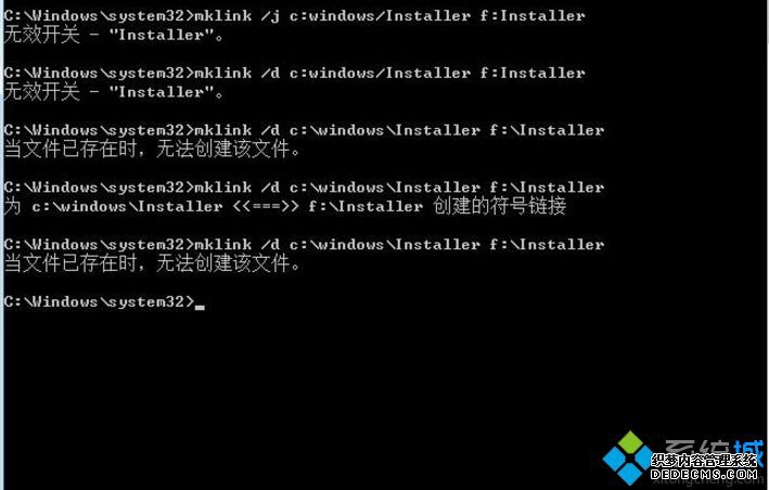 win7ƶinstallerļеF̵ķ