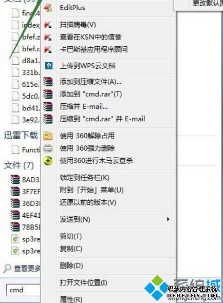 win7ƶinstallerļеF̵ķ