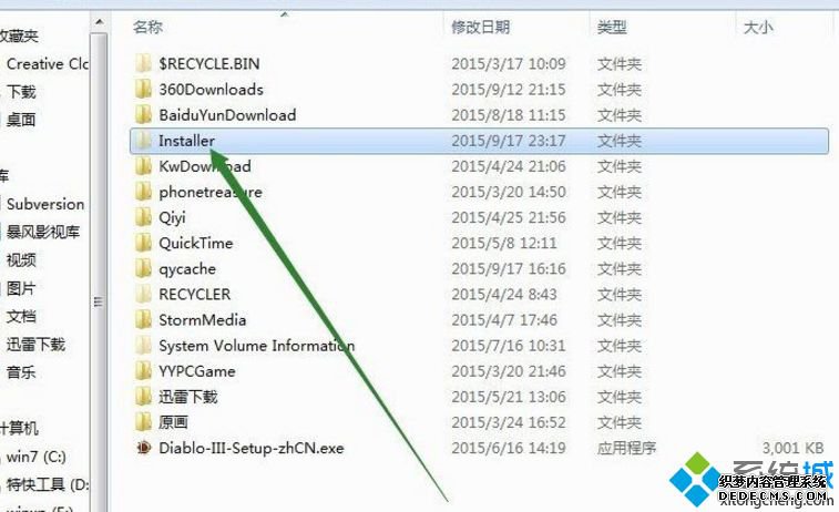 win7ƶinstallerļеF̵ķ