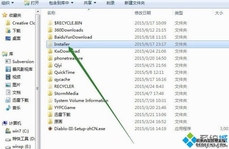 win7ƶinstallerļеF̵ķ