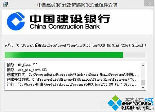 win7ýתʾʧܴ-10048ô