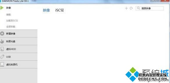200系列主板和七代处理器新装机安装win7系统失败怎么办 200系列主板和七代处理器新装机安装win7系统失败怎么办
