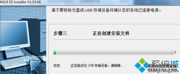 200系列主板和七代处理器新装机安装win7系统失败怎么办 200系列主板和七代处理器新装机安装win7系统失败怎么办