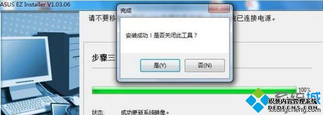 200系列主板和七代处理器新装机安装win7系统失败怎么办 200系列主板和七代处理器新装机安装win7系统失败怎么办