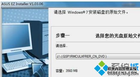 200系列主板和七代处理器新装机安装win7系统失败怎么办 200系列主板和七代处理器新装机安装win7系统失败怎么办