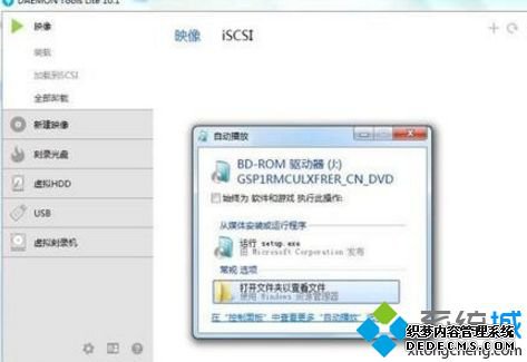 200系列主板和七代处理器新装机安装win7系统失败怎么办 200系列主板和七代处理器新装机安装win7系统失败怎么办