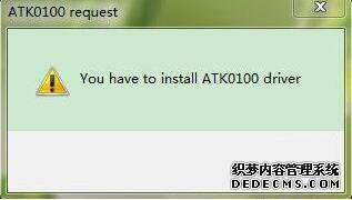 win7ϵͳְװatk0100Իν