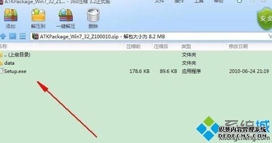 win7ϵͳְװatk0100Իν