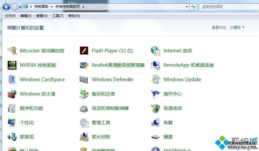 win7Դflash playerĴ