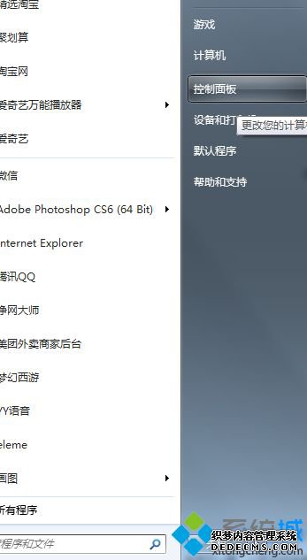win7Դflash playerĴ