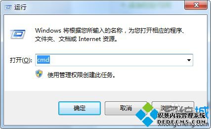windows7ϵͳʹDOSDļеķ