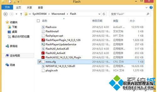 Win7打开过多Flash网页出现假死问题怎么办 Win7打开过多Flash网页出现假死问题怎么办