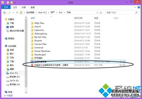 win7ϵͳôʹdopdfӡ|win7ϵͳʹdopdfӡķ