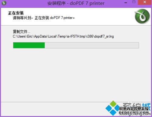 win7ϵͳôʹdopdfӡ|win7ϵͳʹdopdfӡķ
