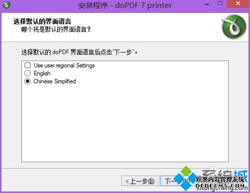 win7ϵͳôʹdopdfӡ|win7ϵͳʹdopdfӡķ