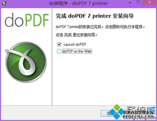 win7ϵͳôʹdopdfӡ|win7ϵͳʹdopdfӡķ