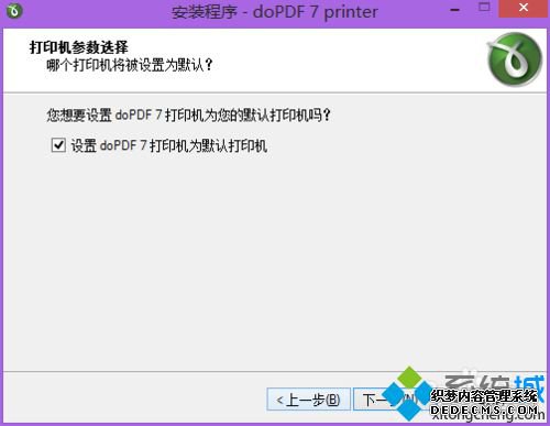 win7ϵͳôʹdopdfӡ|win7ϵͳʹdopdfӡķ