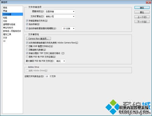 win7ϵͳps cs6򲻿cr2ļĽ