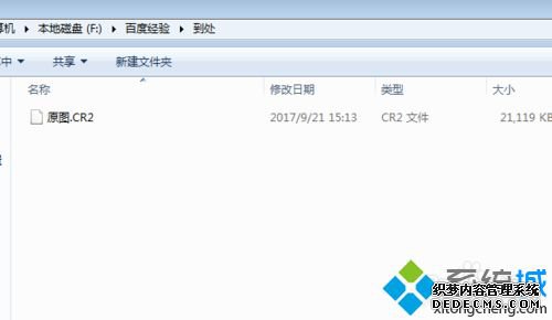 win7ϵͳps cs6򲻿cr2ļĽ