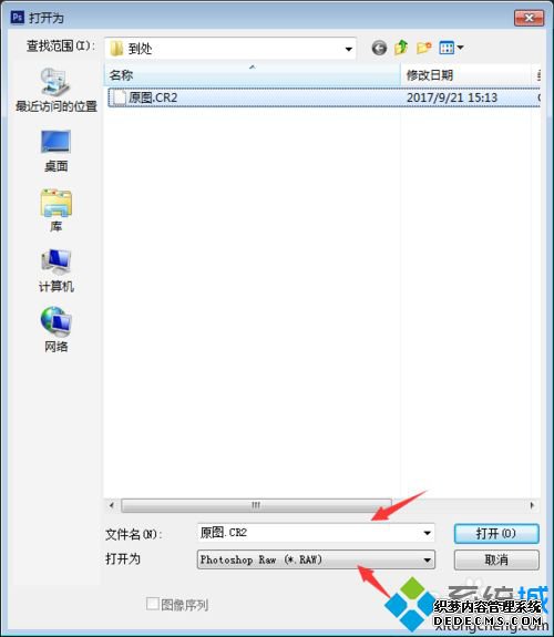 win7ϵͳps cs6򲻿cr2ļĽ