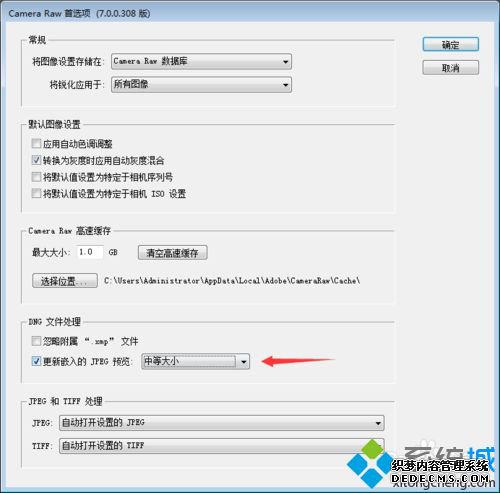 win7ϵͳps cs6򲻿cr2ļĽ