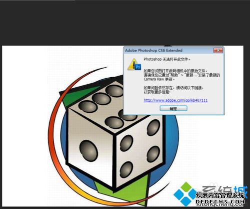 win7ϵͳps cs6򲻿cr2ļĽ