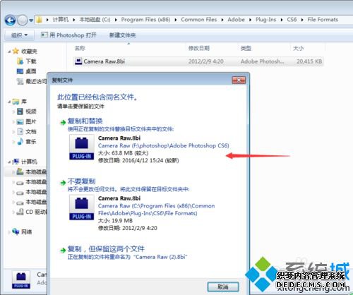 win7ϵͳps cs6򲻿cr2ļĽ