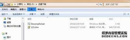 win7ϵͳΰchmļתΪTXTʽ