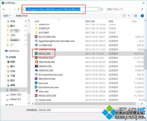 win7ϵͳյһdbfļô