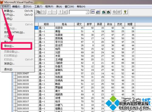 win7ϵͳExcelתΪDBFϸ