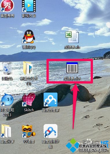 win7ϵͳExcelתΪDBFϸ