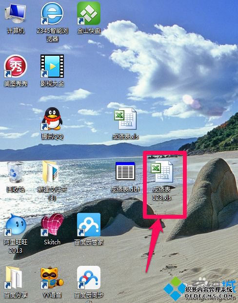 win7ϵͳExcelתΪDBFϸ