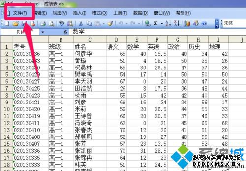 win7ϵͳExcelתΪDBFϸ