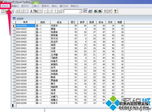 win7ϵͳExcelתΪDBFϸ