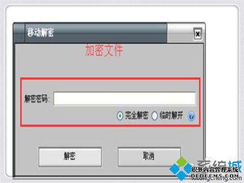 win7ϵͳExcelʾļչԣ޷ν